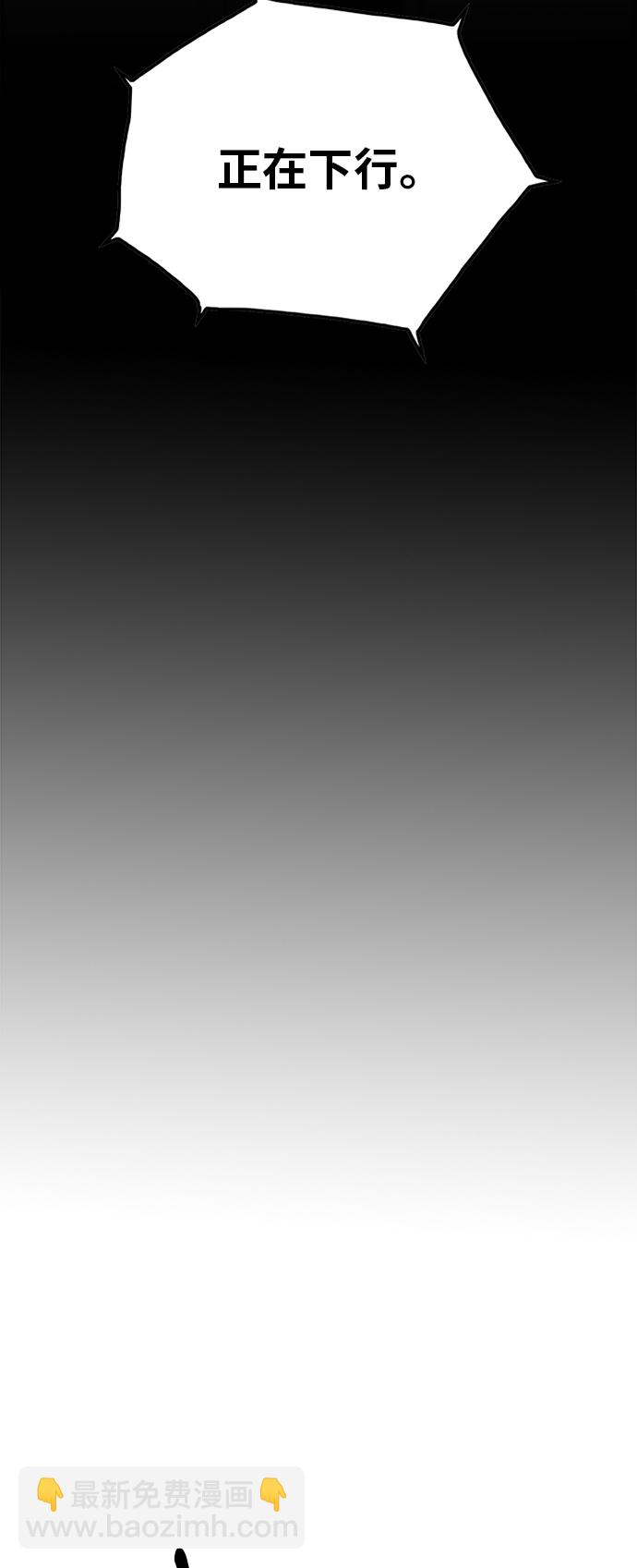 第66话32