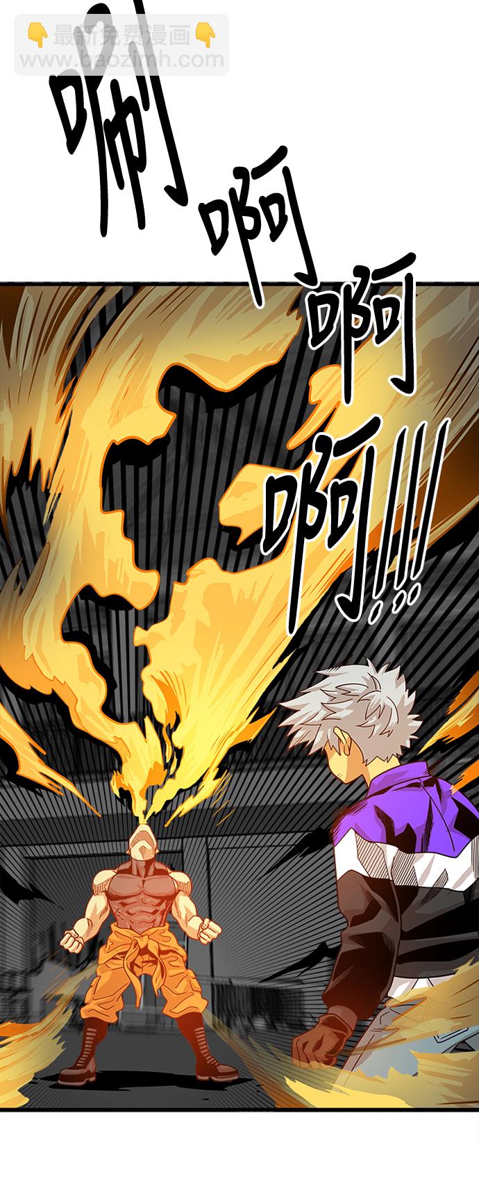 第66话33