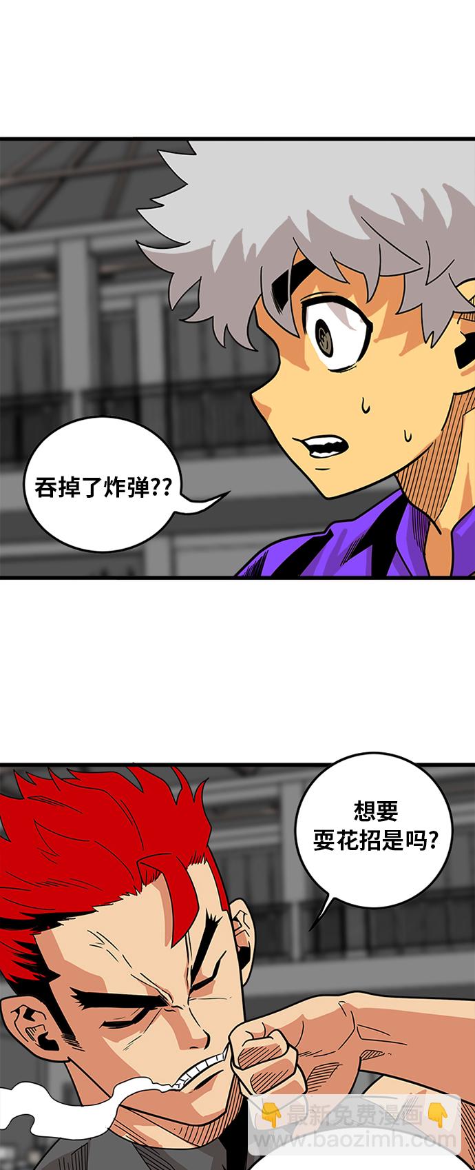 第66话34
