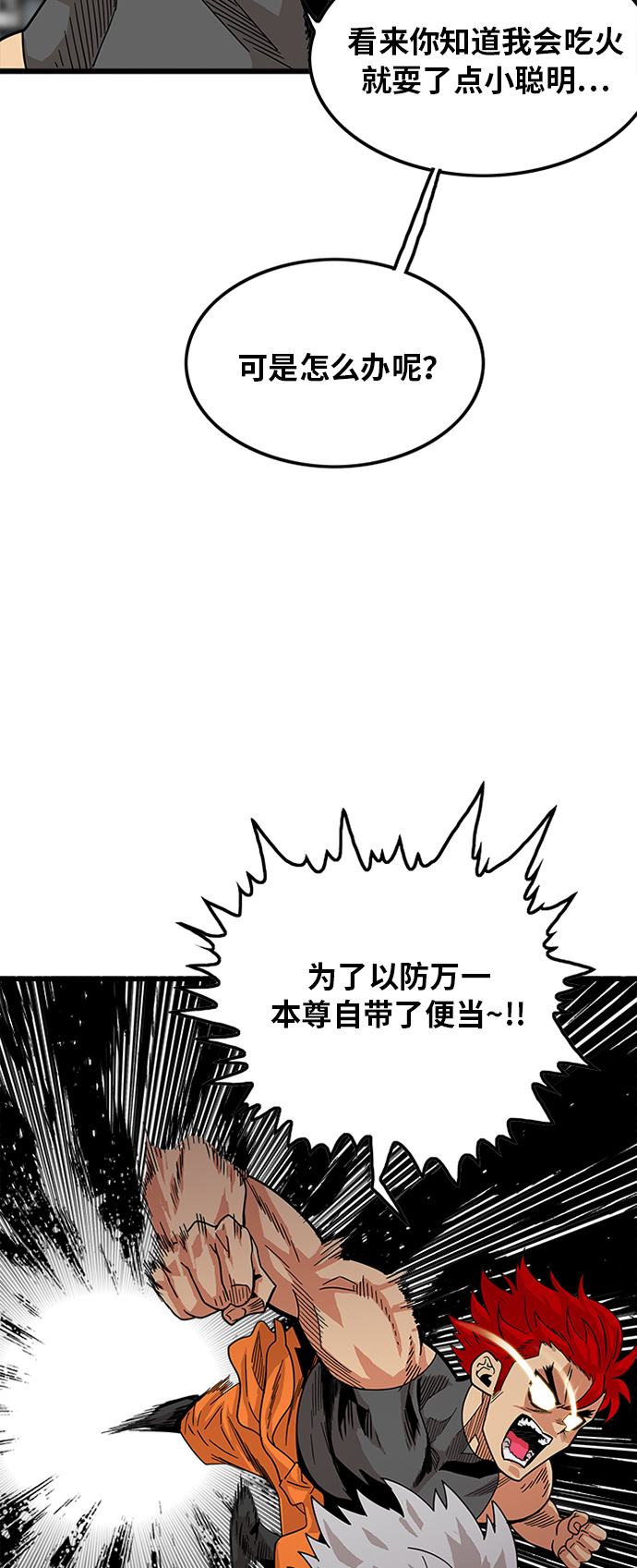 第66话35