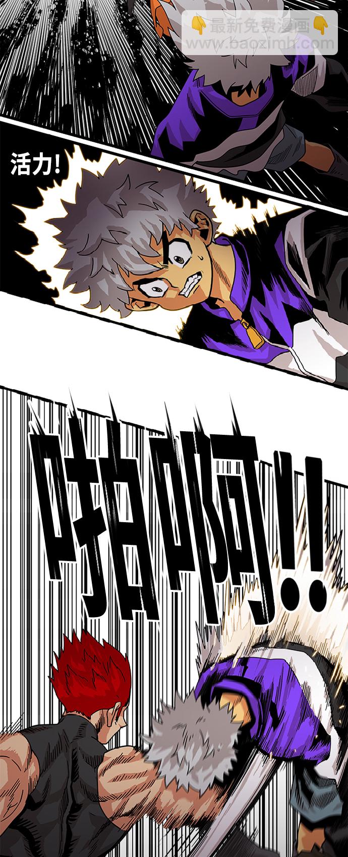 第66话36