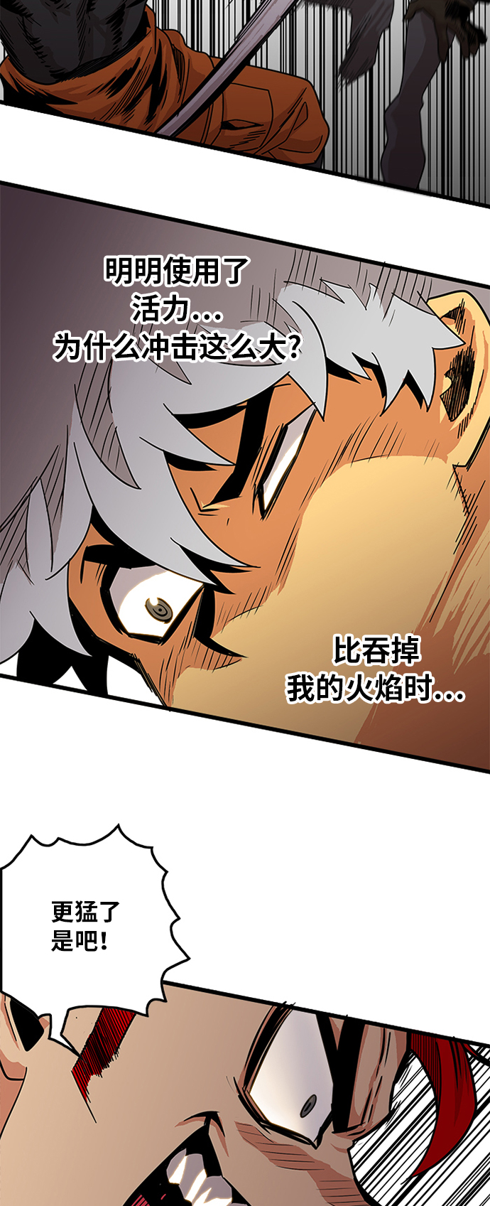 第66话37
