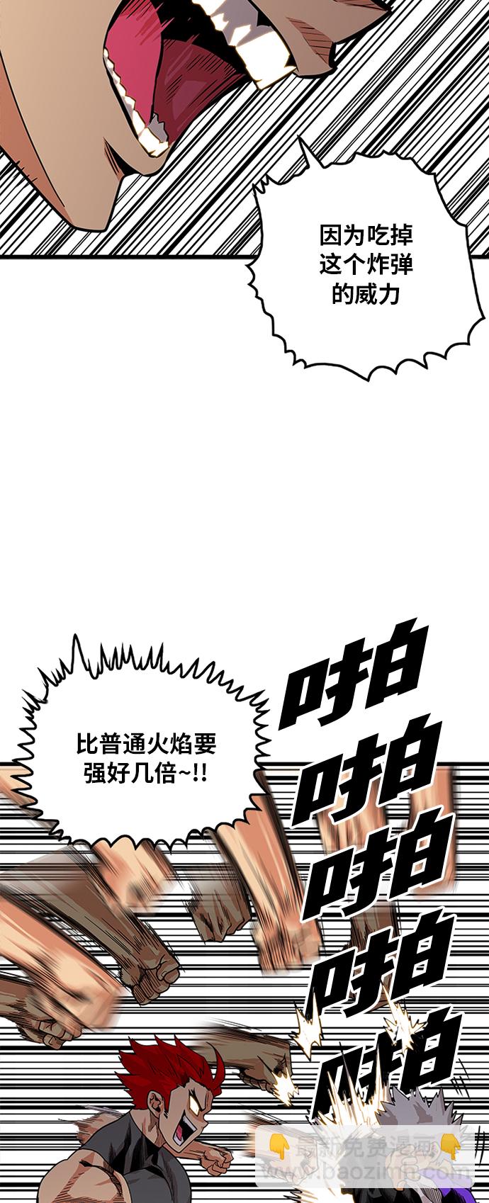 第66话38