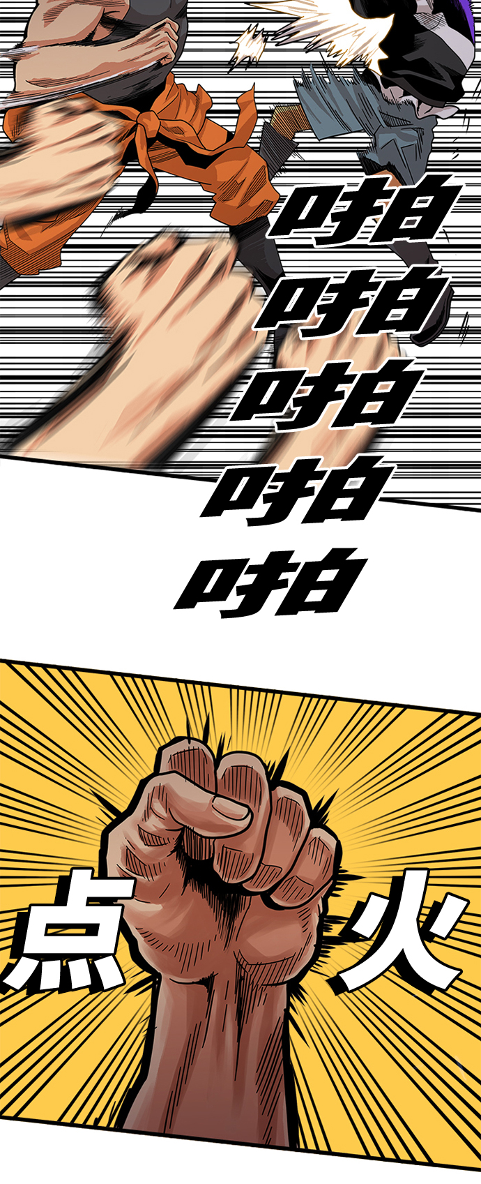 第66话39
