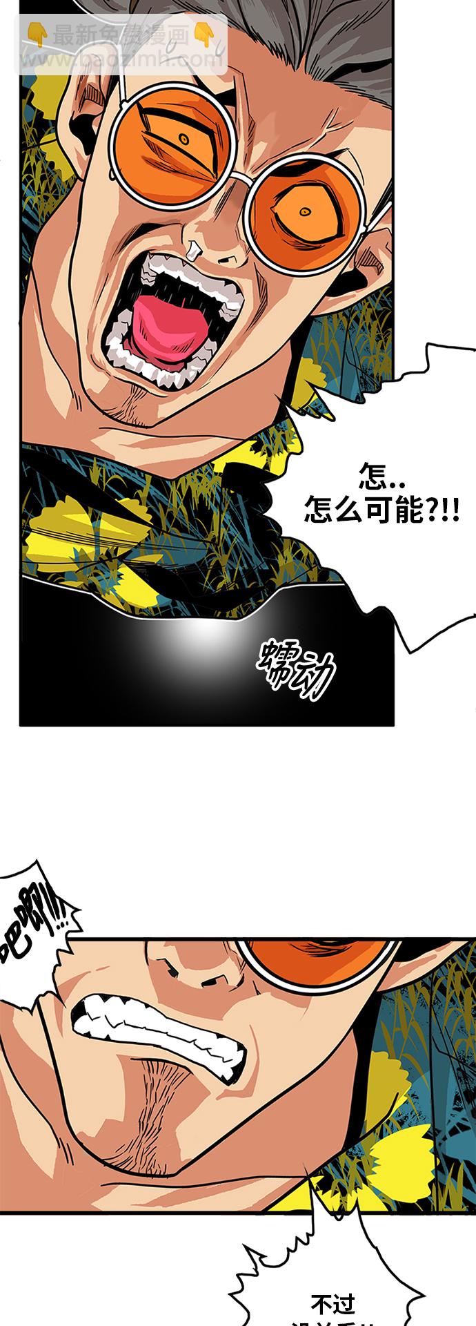 第66话4
