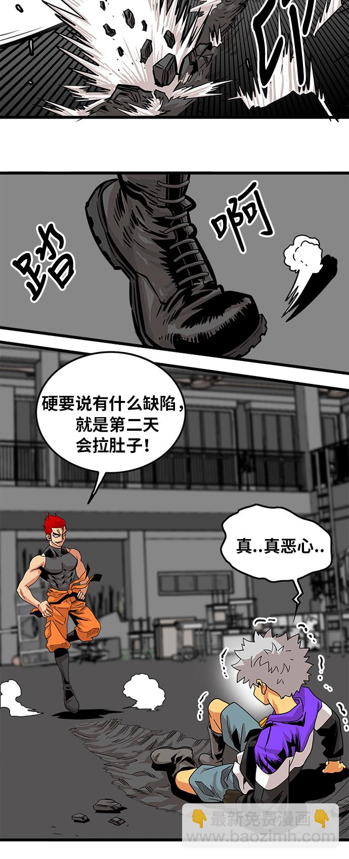 第66话42