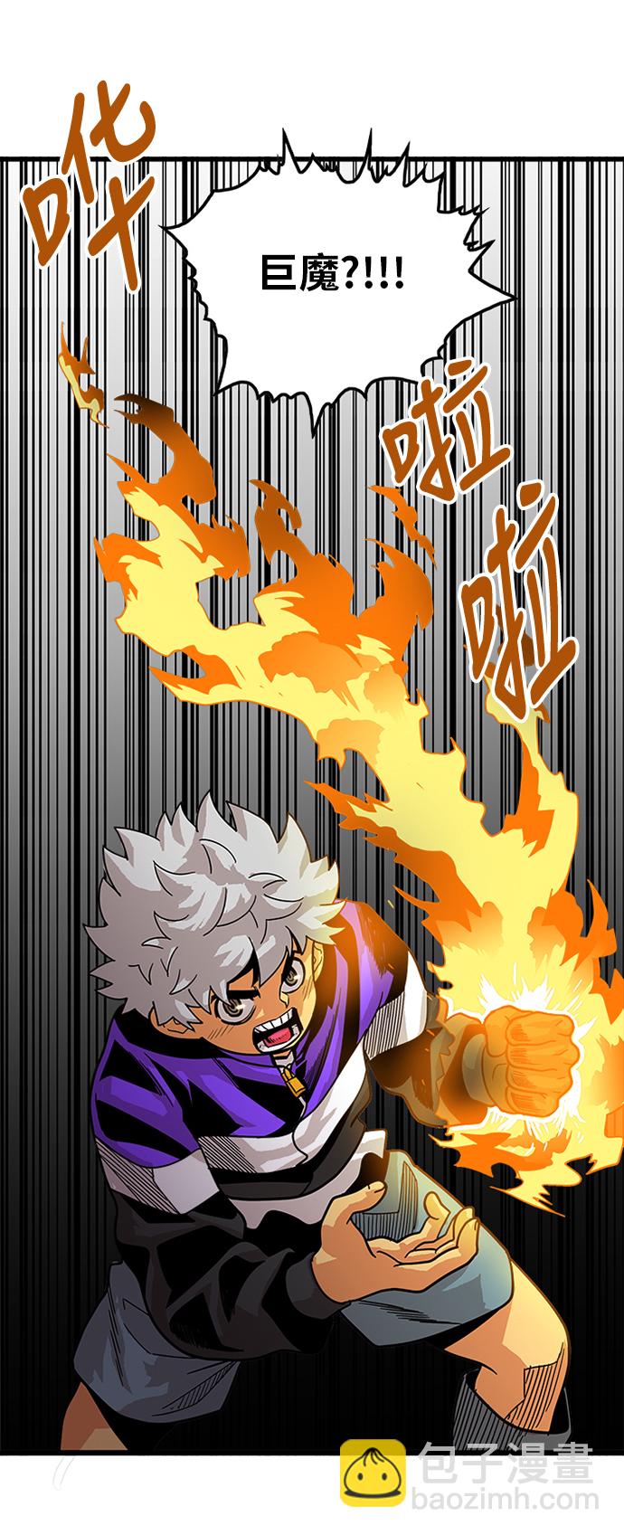 第66话45