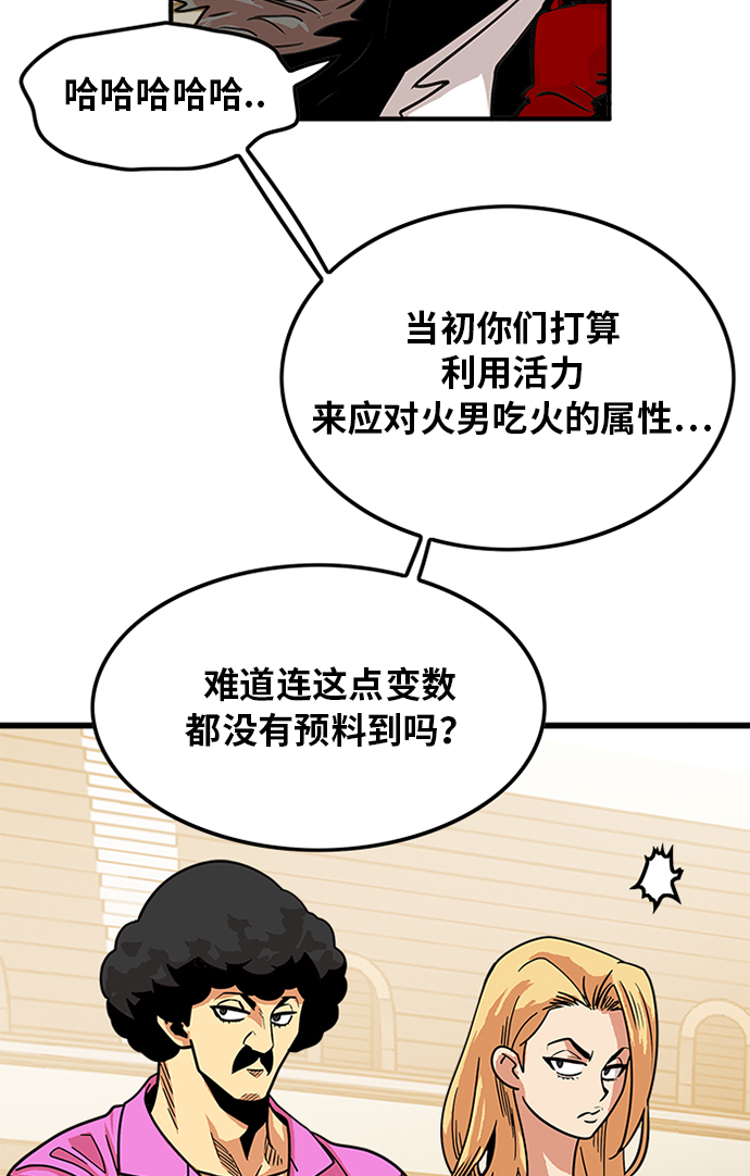 第66话49