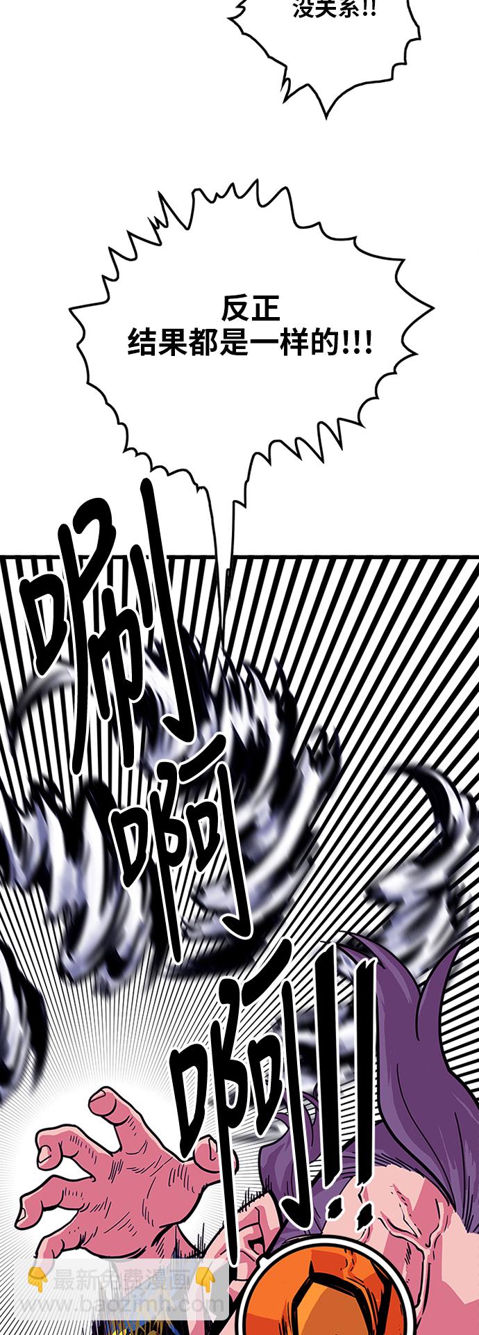 第66话5