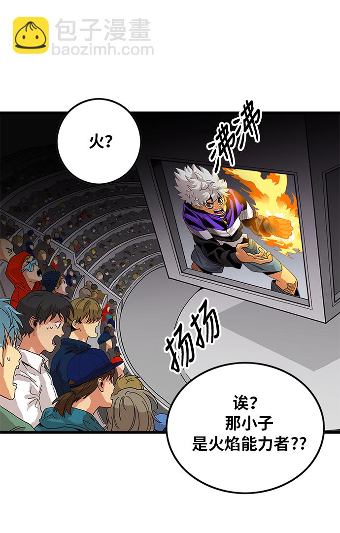 第66话50