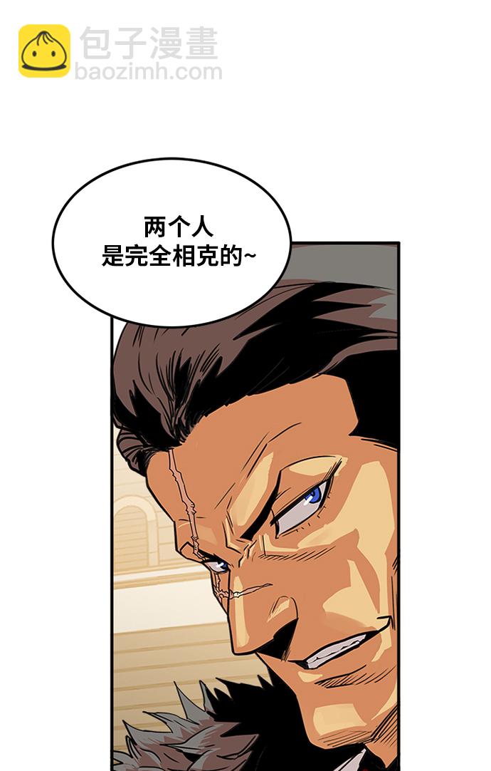 第66话52