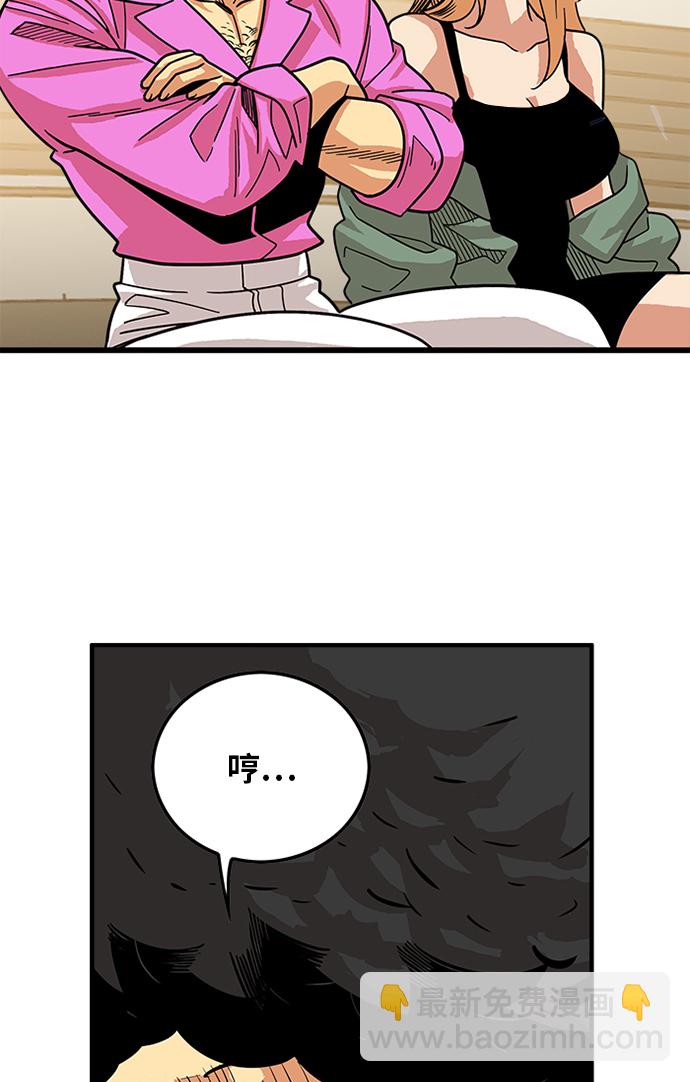 第66话54