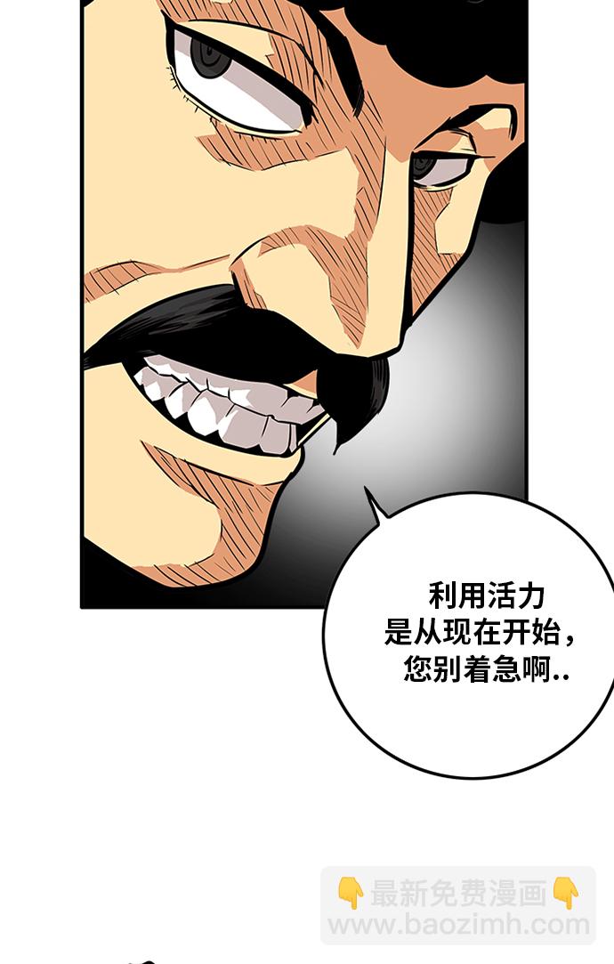 第66话55