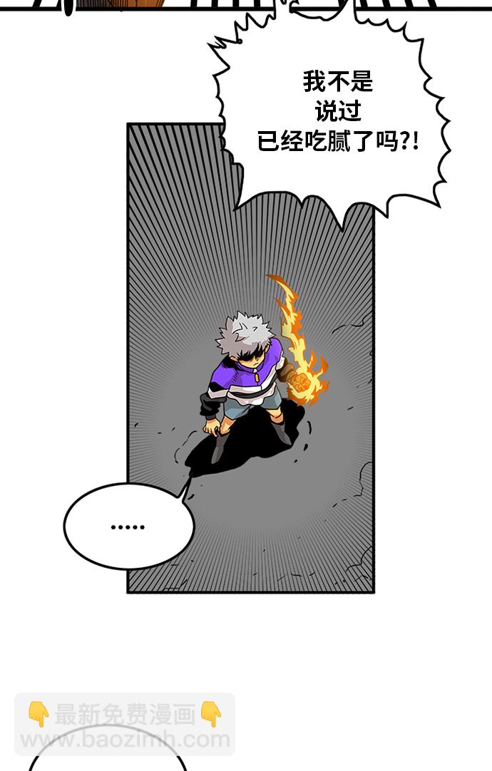 第66话57