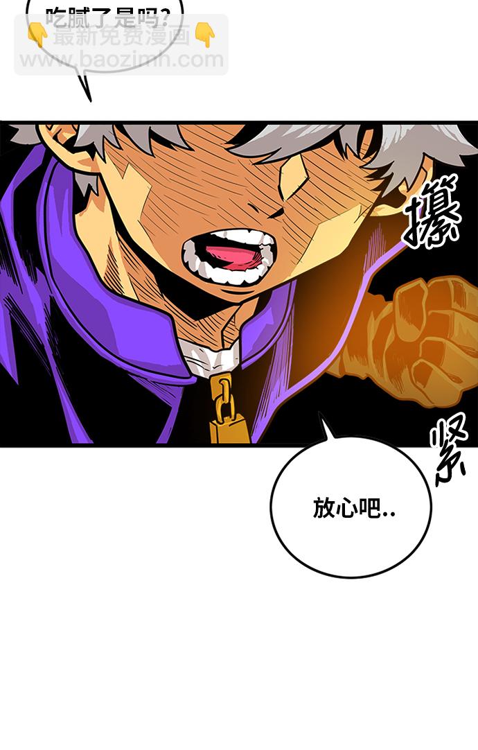 第66话58