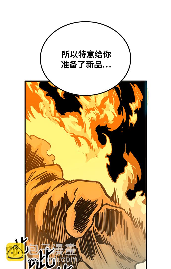 第66话59