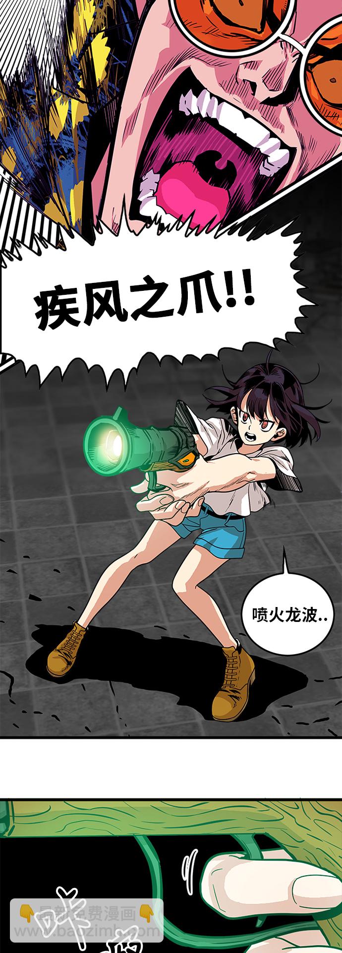 第66话6