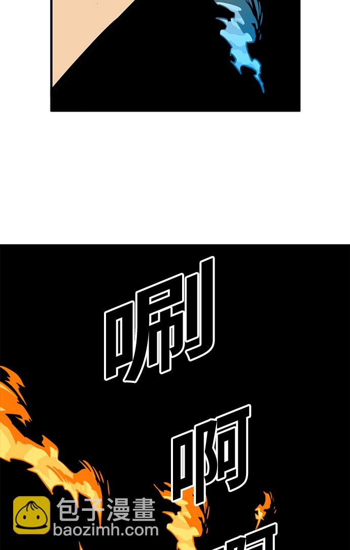 第66话61