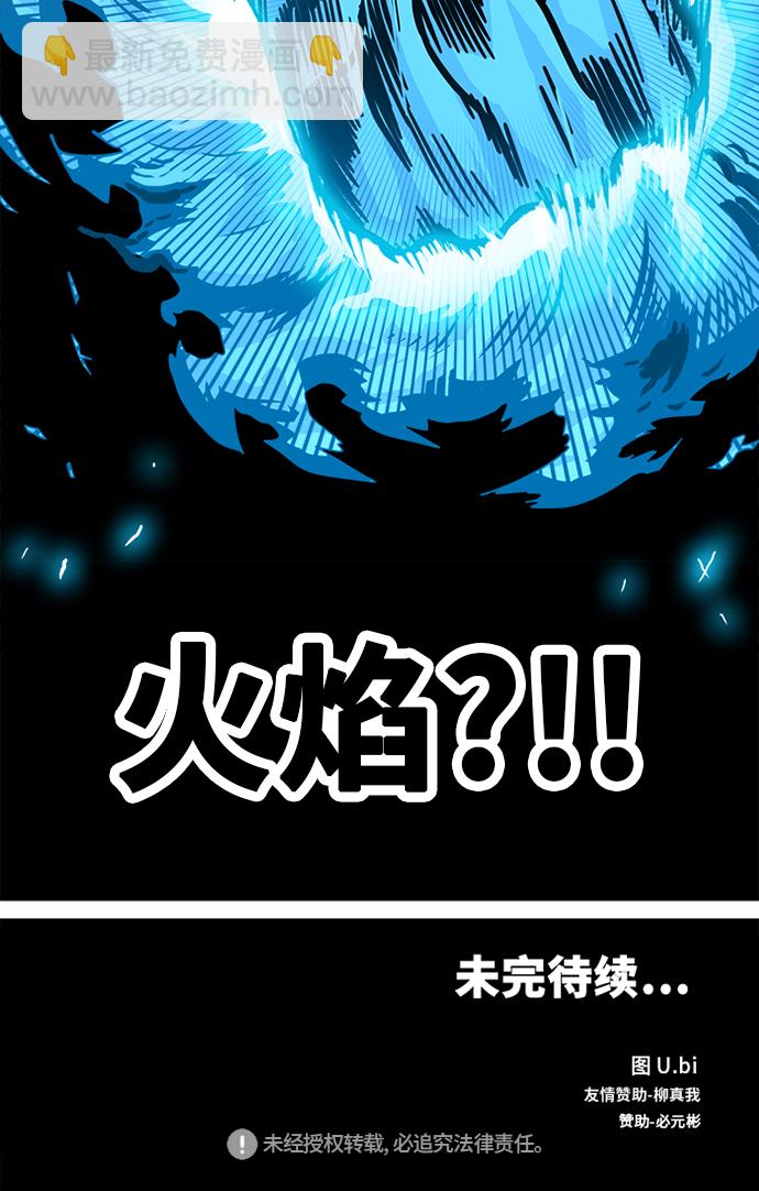 第66话64