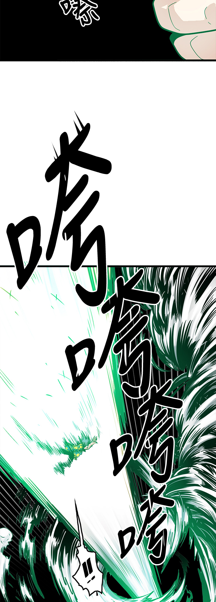 第66话7