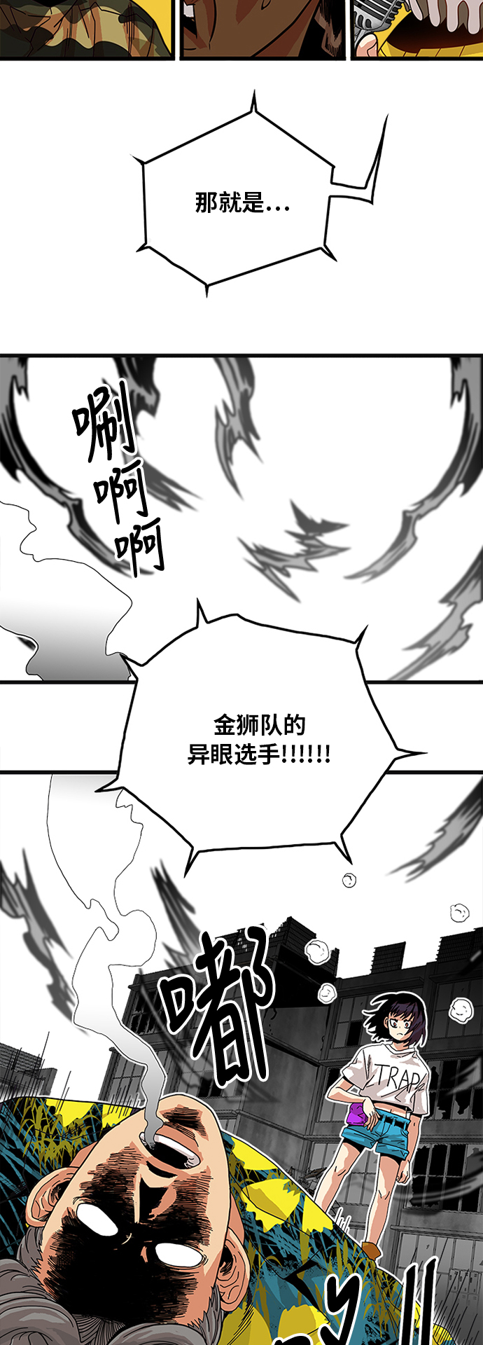 第66话9