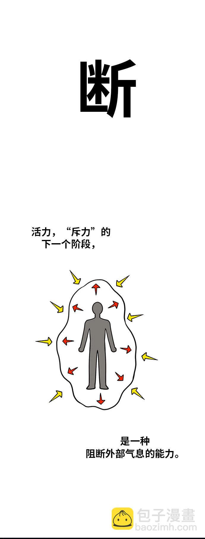 第67话1
