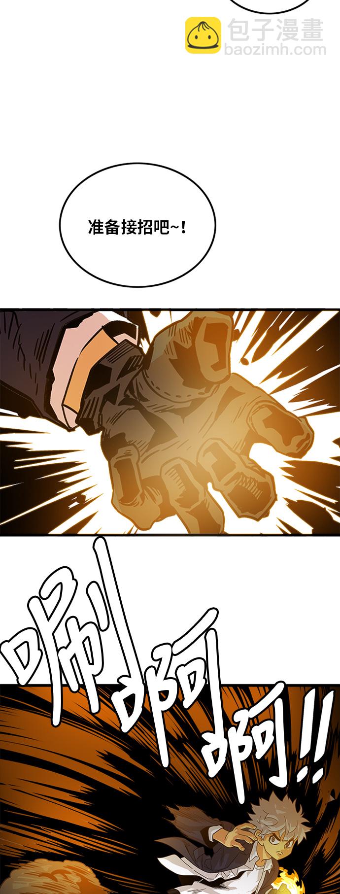 第67话11