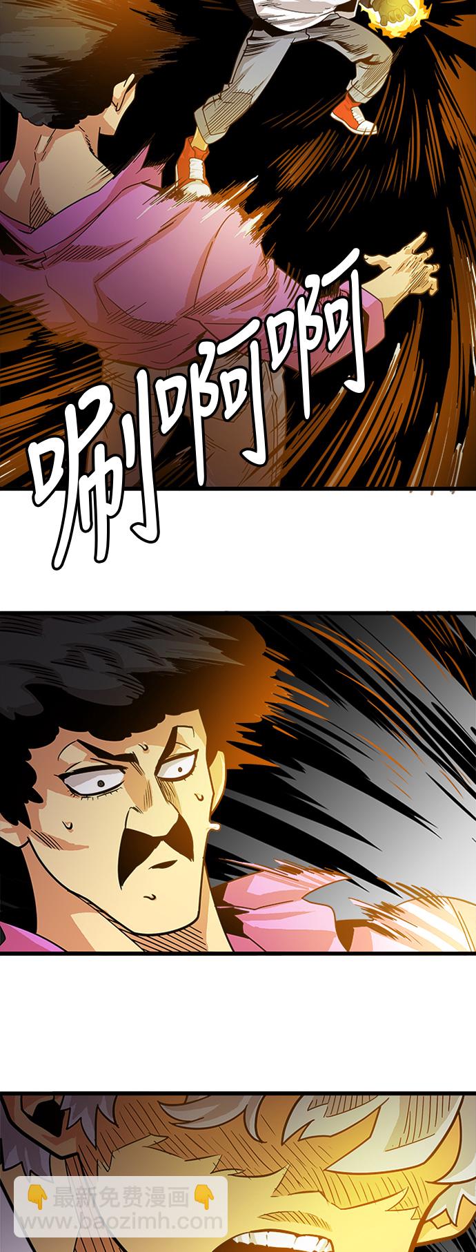 第67话12