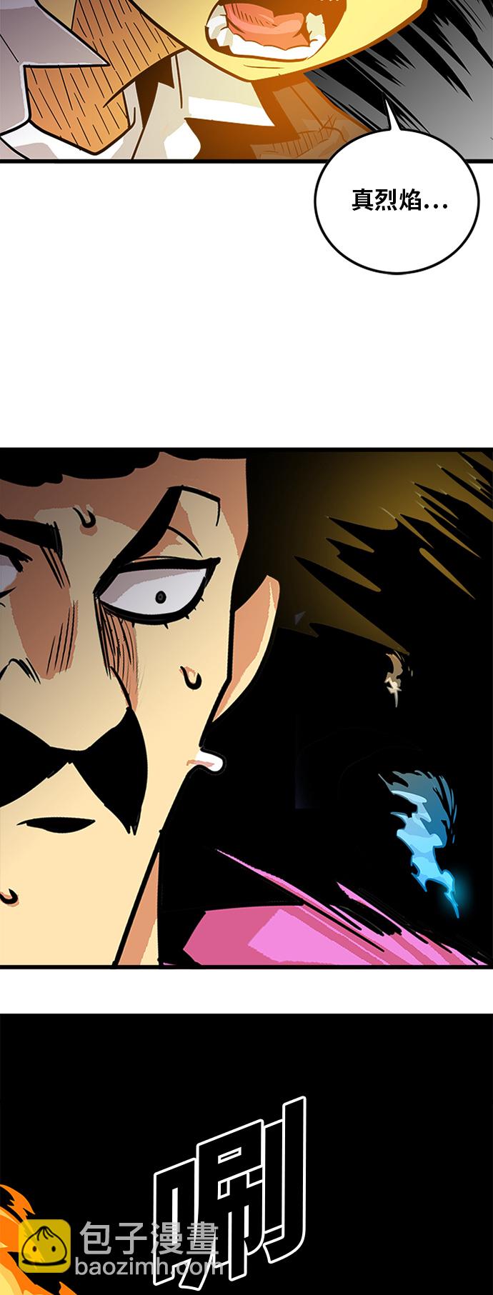 第67话13