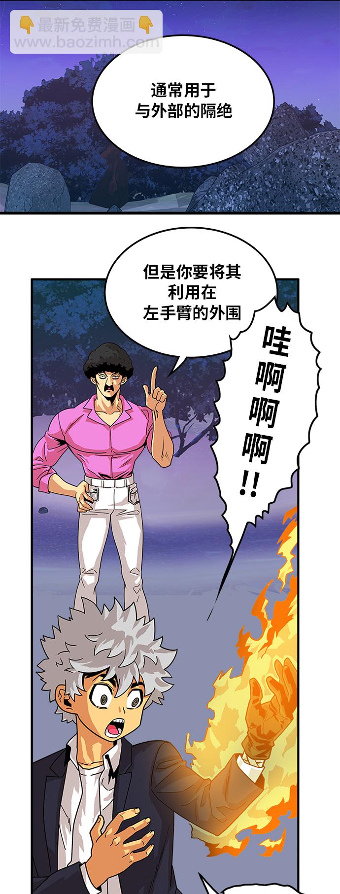 第67话2