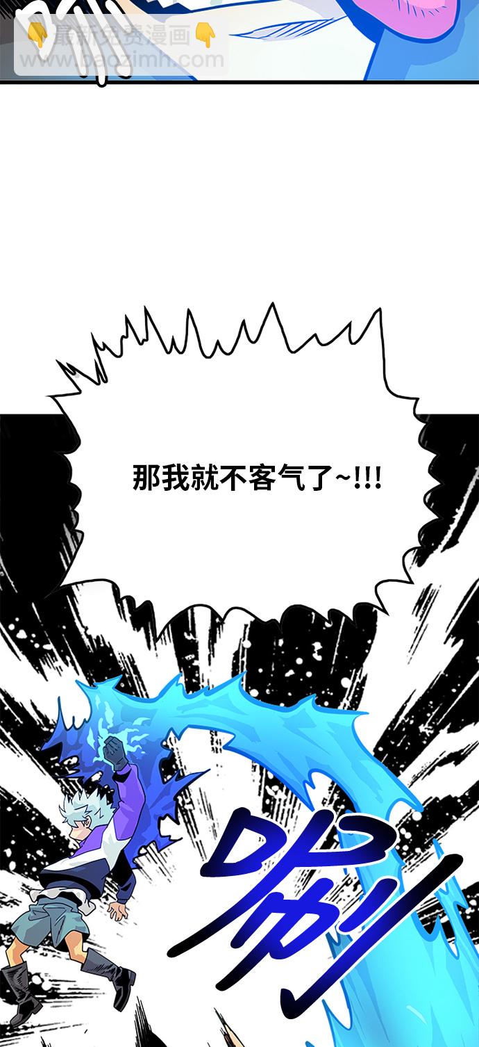 第67话21