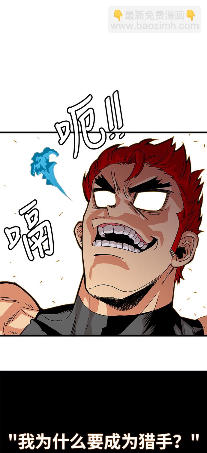 第67话25