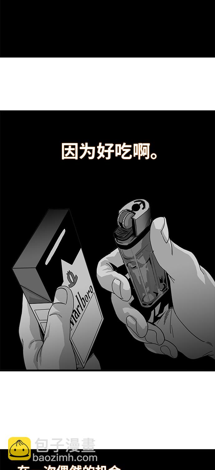 第67话26