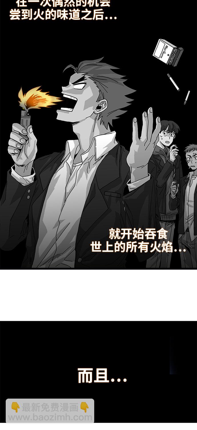 第67话27