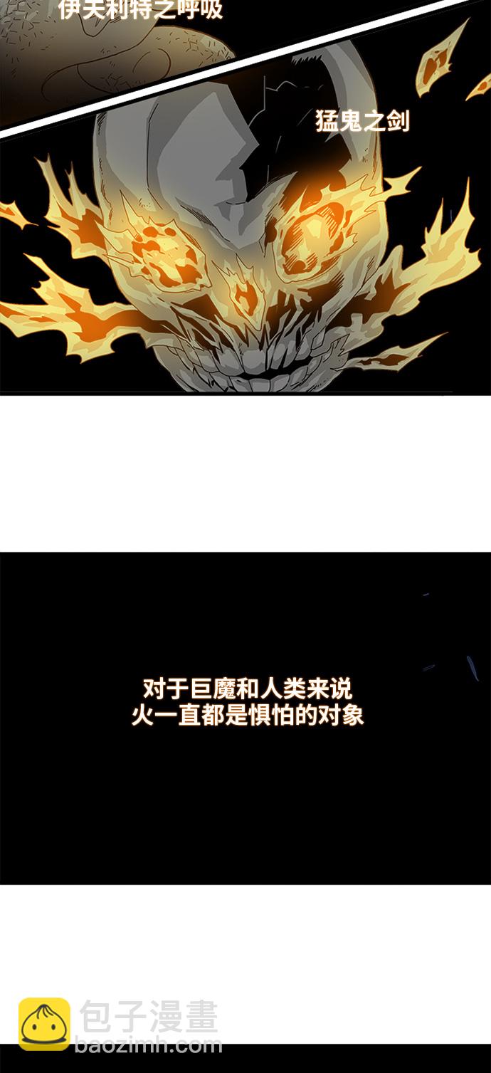 第67话29