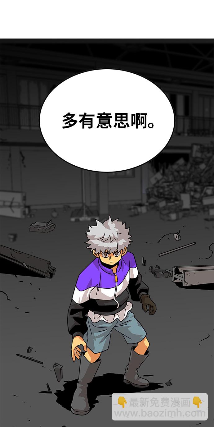 第67话31