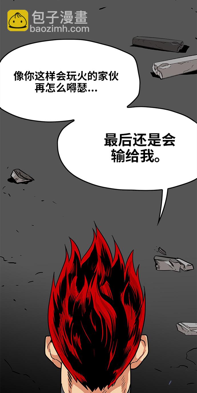 第67话32