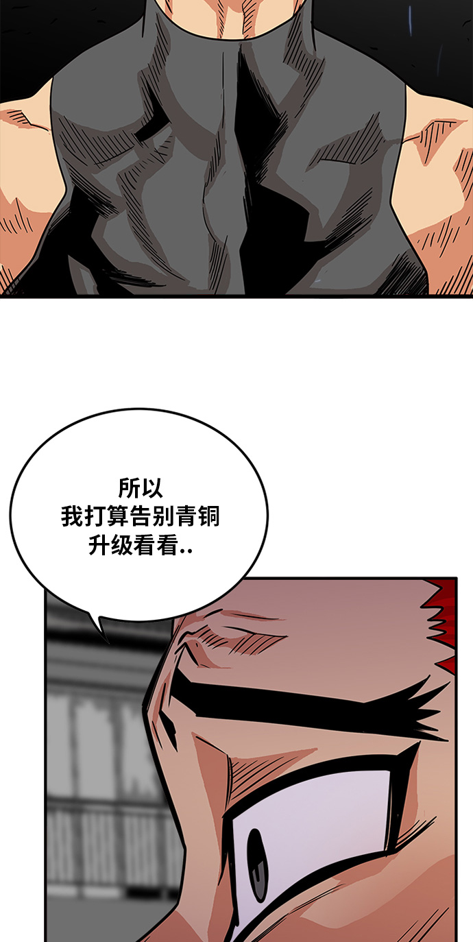 第67话33