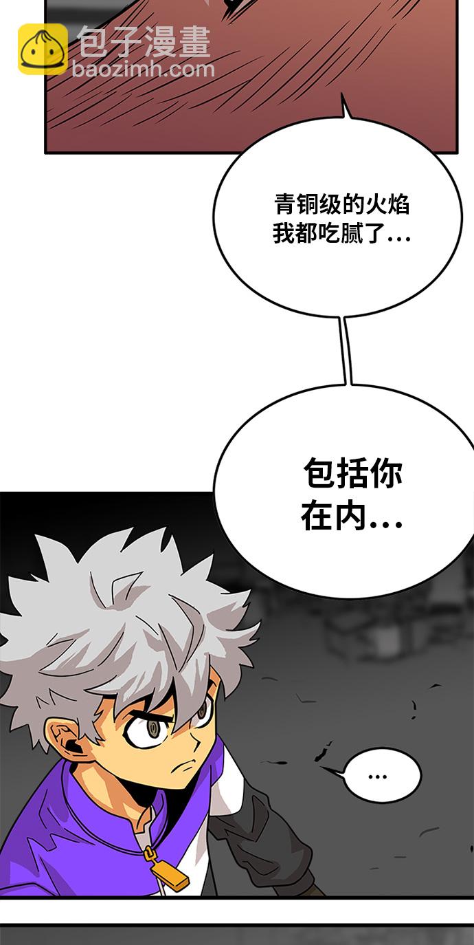 第67话34