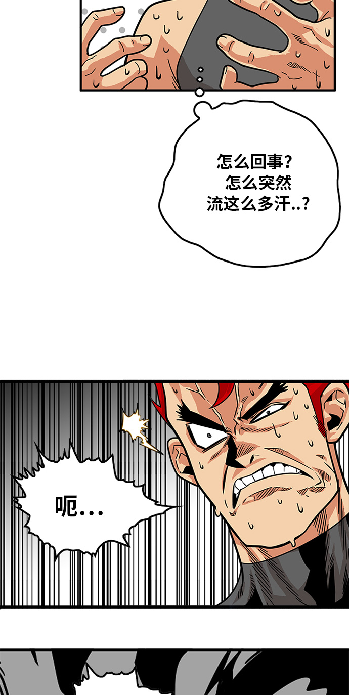 第67话36