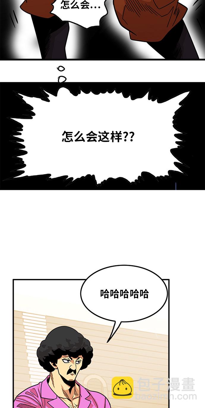 第67话38