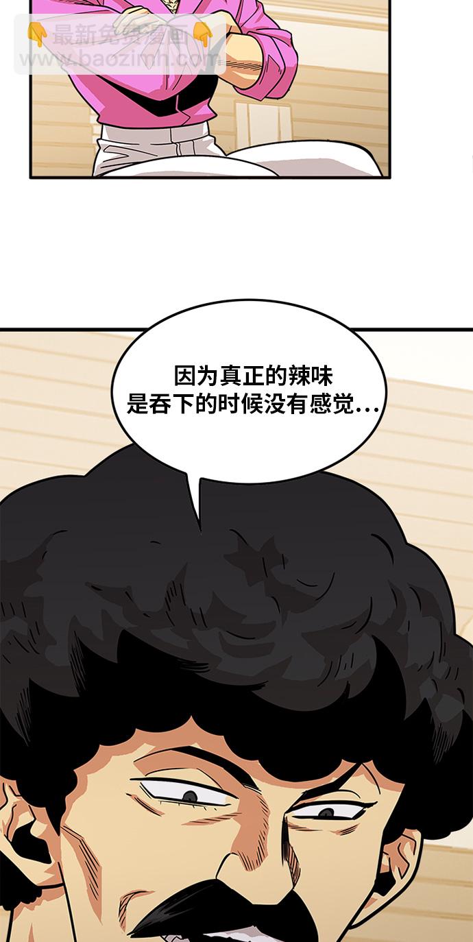 第67话39