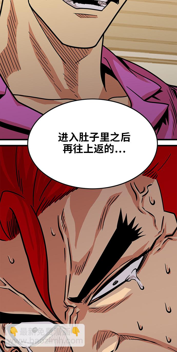 第67话40