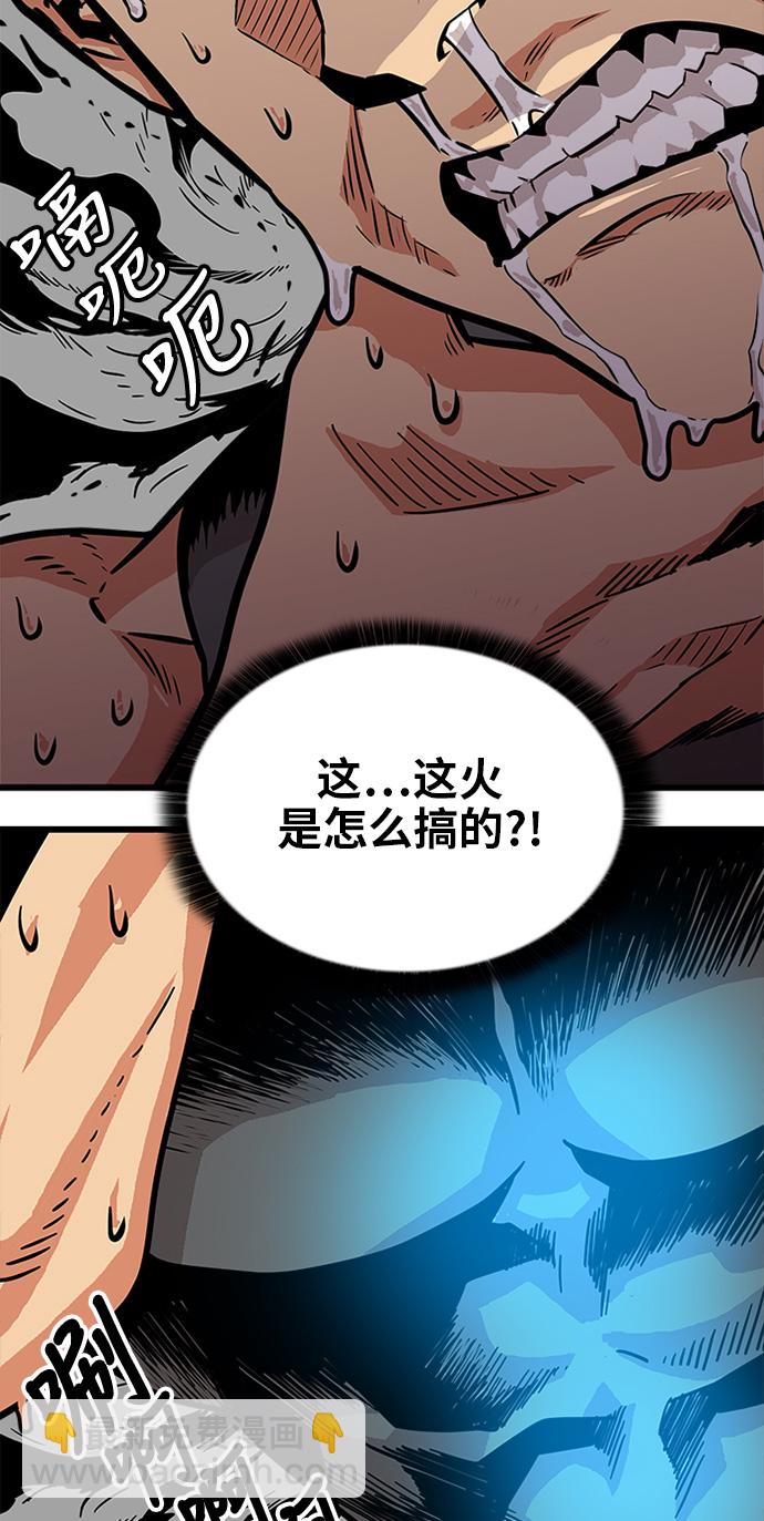 第67话41