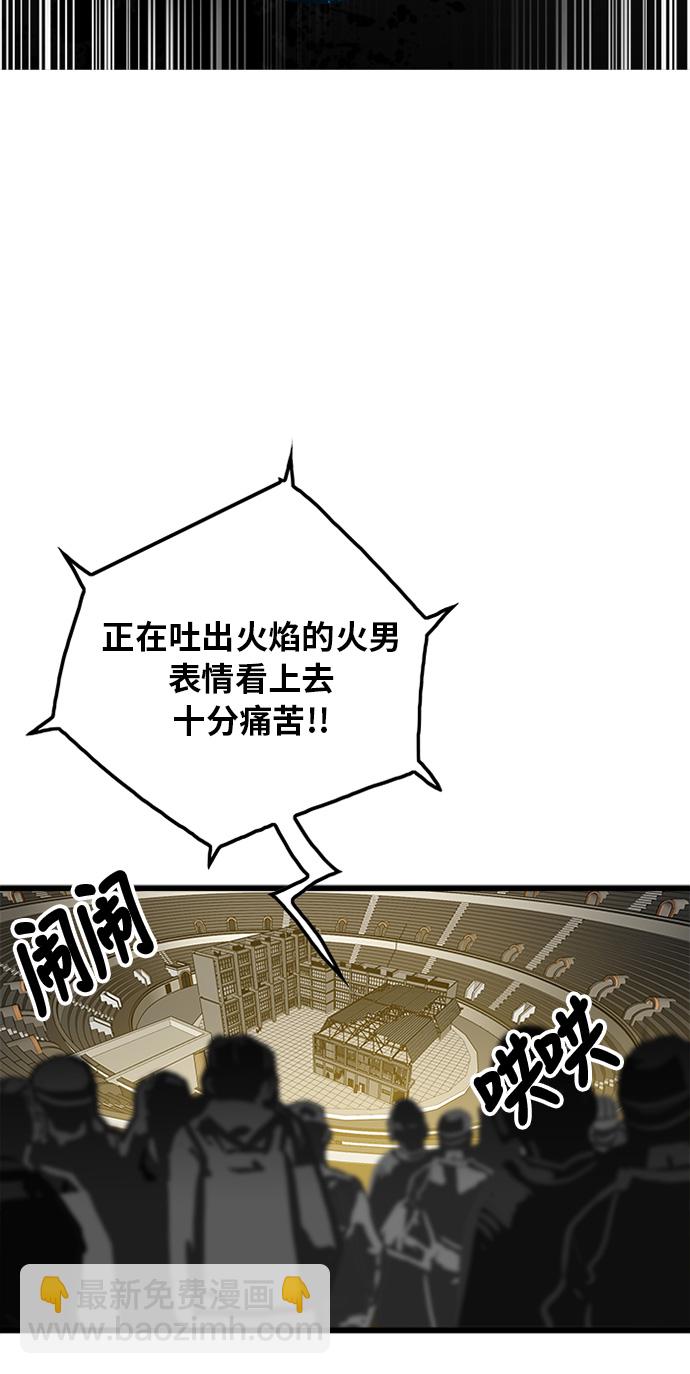 第67话45