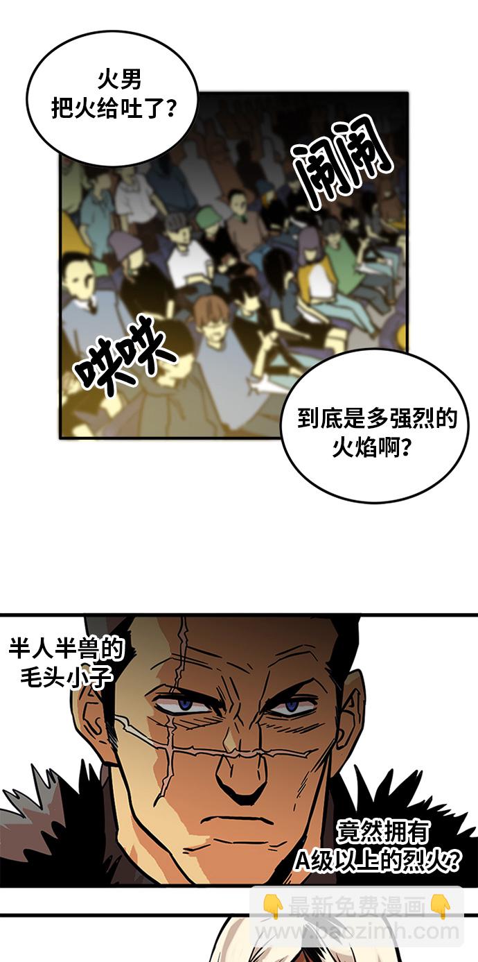 第67话50