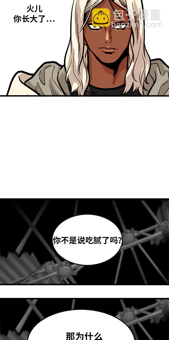第67话51