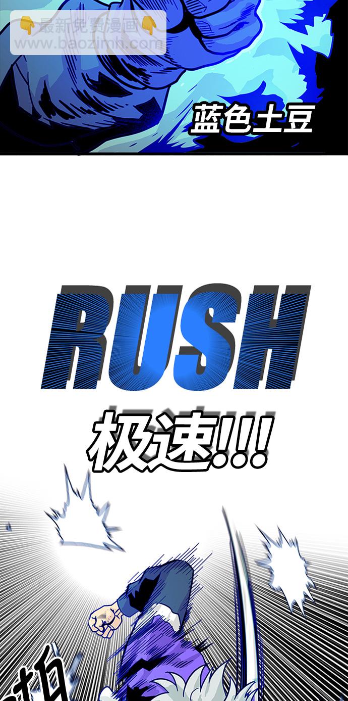 第67话55