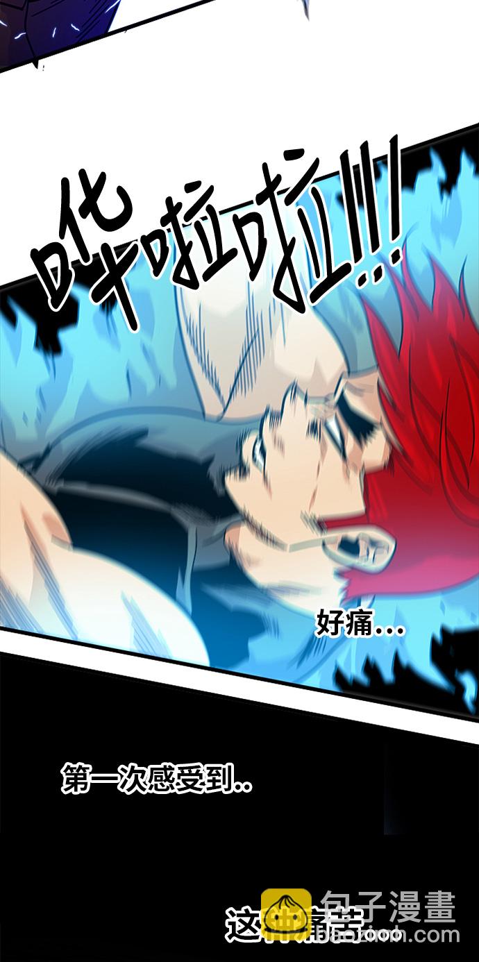 第67话57