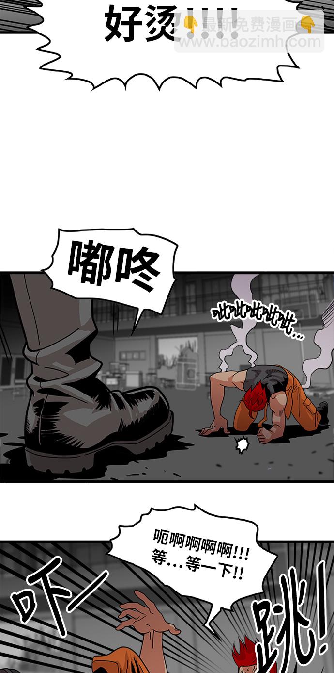 第67话59